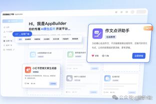 必威官方网站首页网址截图2